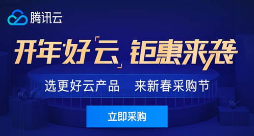 騰訊云代理合作方式及代辦服務(wù)全解析